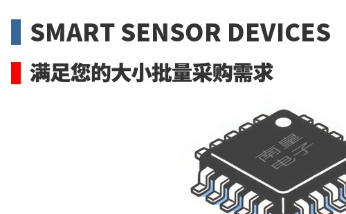 Smart Sensor Devices �������Ĵ�С�����ɹ�����